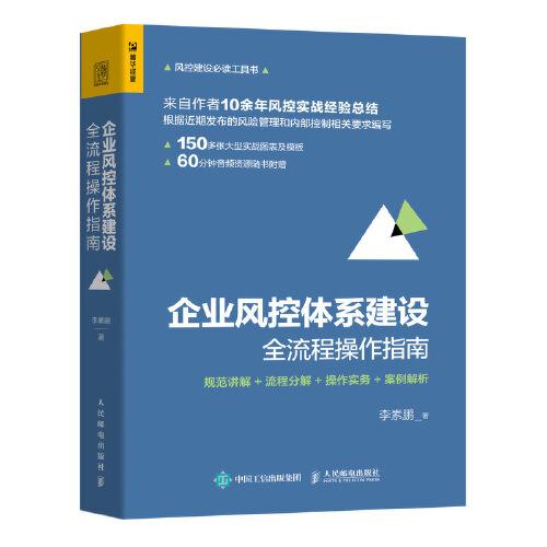 香港准确的资料,精细化分析说明_LE版88.128