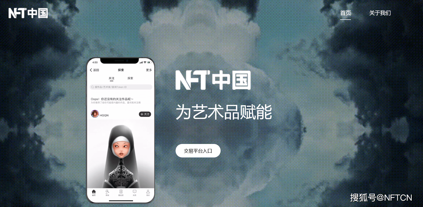 NFT是否被国家列为禁行，全面解析与解读