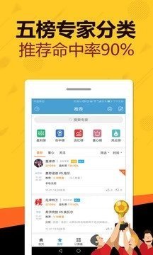 黄金网站App大全OPPO，数字化转型中的数据分析与技术驱动力