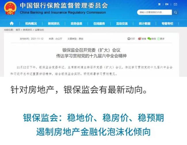 2024年房价趋势分析，上涨趋势已定，购房者如何应对？