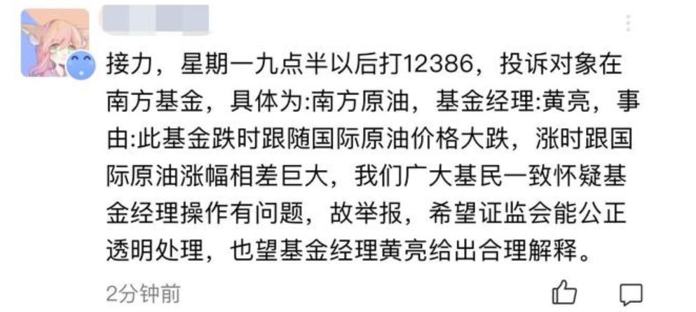 原油基金投资策略数字化转型，数据驱动与技术跟踪的最佳路径