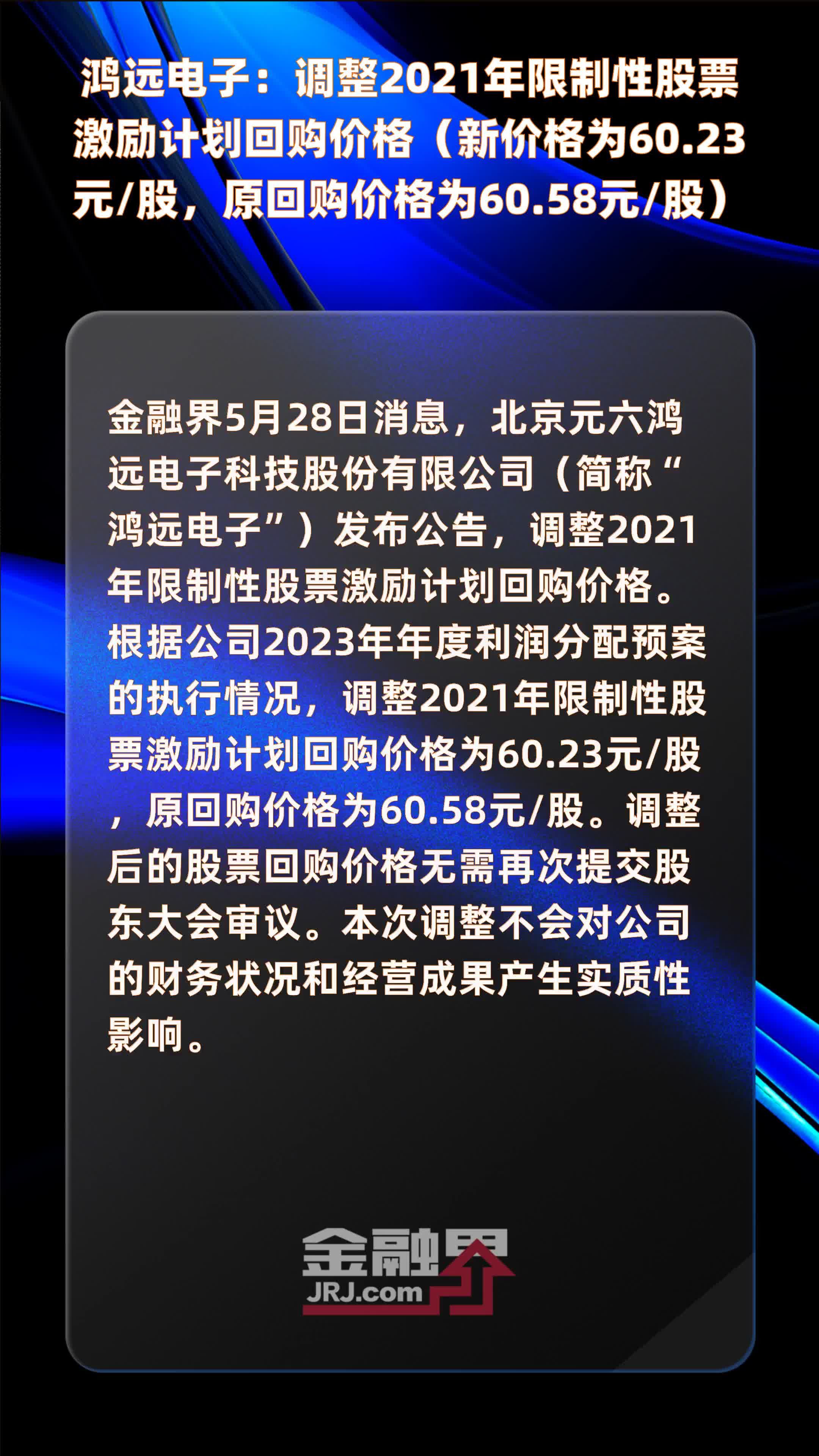 XXXX行业股票回购深度分析与策略应对——XXXX年回购股票全景剖析