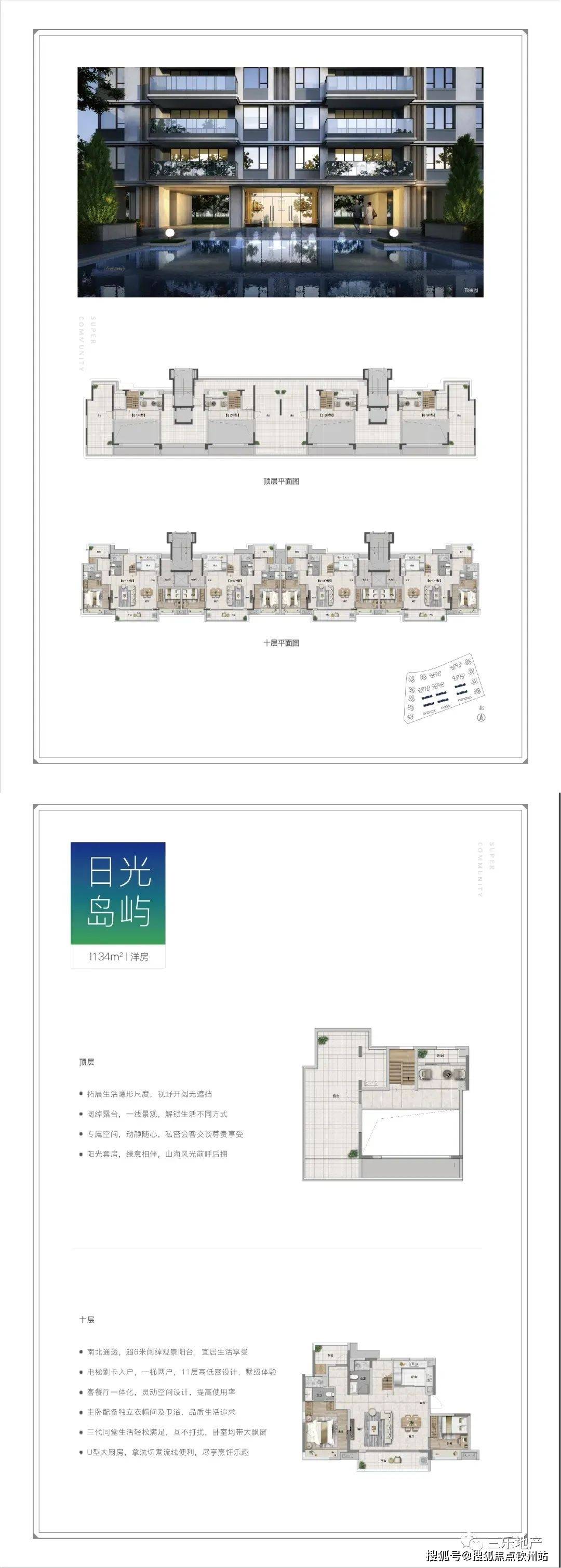 新奥天天免费资料大全,前沿评估解析_标准版40.297