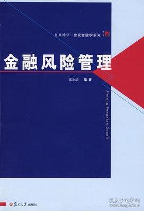 金融风险对微观经济的影响分析，数据整合与技术视角的观察