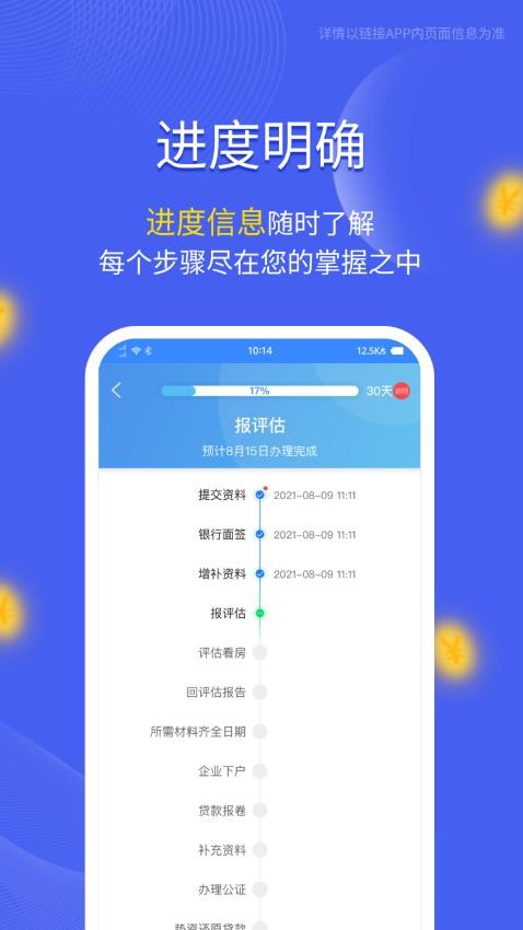 美联储APP下载链接分析，数字化转型中的数据分析与技术驱动力