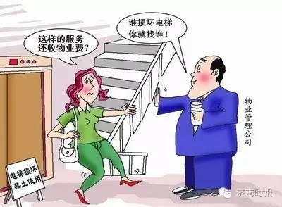 物业管理标准深度解析，数字化转型中的数据整合与技术驱动力量