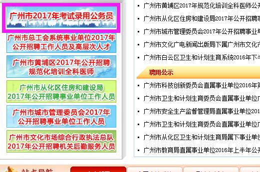 XXXX年公务员省考报名开启，深度解析与探讨