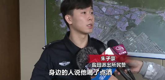 警方辟谣女子抢民警配枪事件，数据整合与警务数字化转型技术揭秘