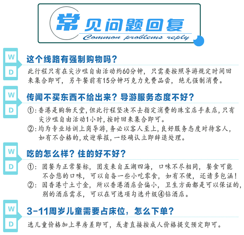 2024澳门天天开好彩大全正版优势评测,经济性执行方案剖析_Superior95.973