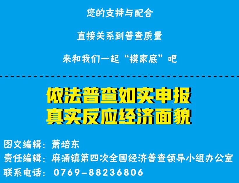 7777788888精准新传真112,最新热门解答落实_复古版30.895