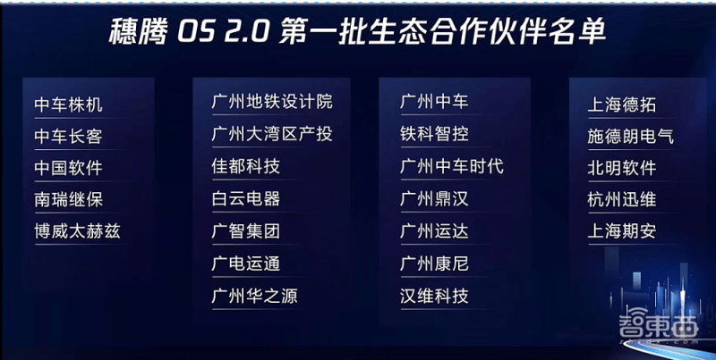 Ace_墨染指秀 第4页