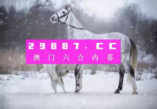 澳门精准一肖一码一码,统计解答解释定义_VE版54.330