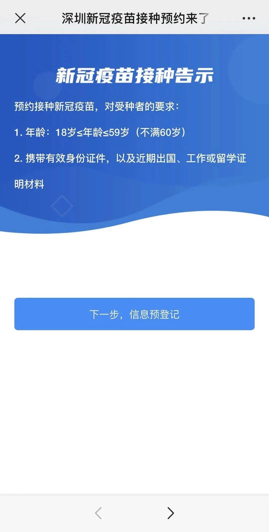 新澳门精准免费资料查看,实践分析解析说明_XP71.54