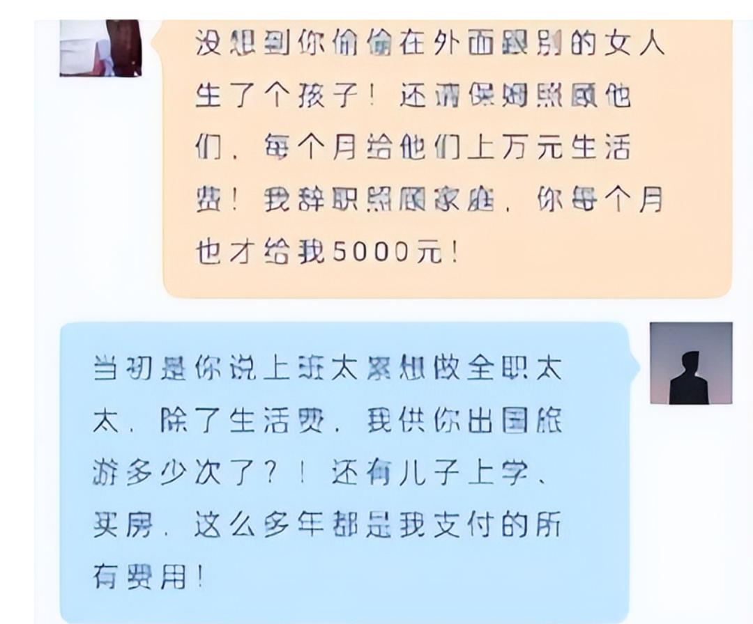 男子用情人银行卡转账给妻子，事件深度分析揭秘