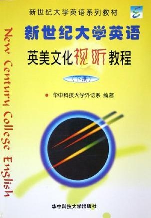 科技项目背景分析，科学技术知识英语下的数据整合与技术特点及其实施效果探讨