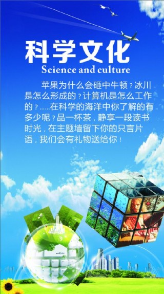 丰富的科学文化知识及数据整合在数字化转型中的关键作用探讨