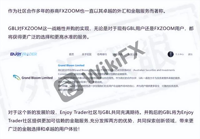 晋城盖诺外汇诈骗事件深度解析，数字化转型中的风险与应对之道