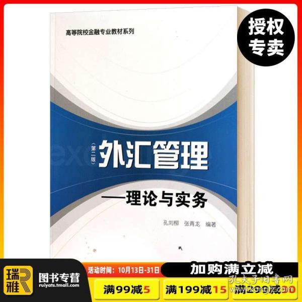 金融风险概念的项目背景分析与数据整合策略探讨