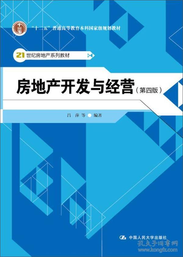 房地产开发管理的数字化转型，冷门领域的深度探索