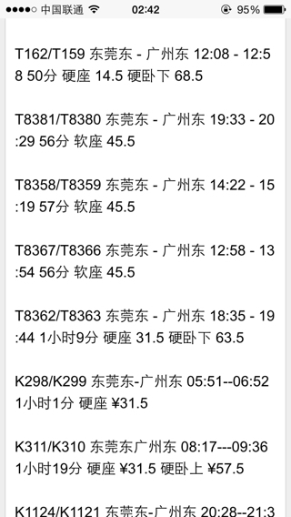 儍﹎厷主 第4页