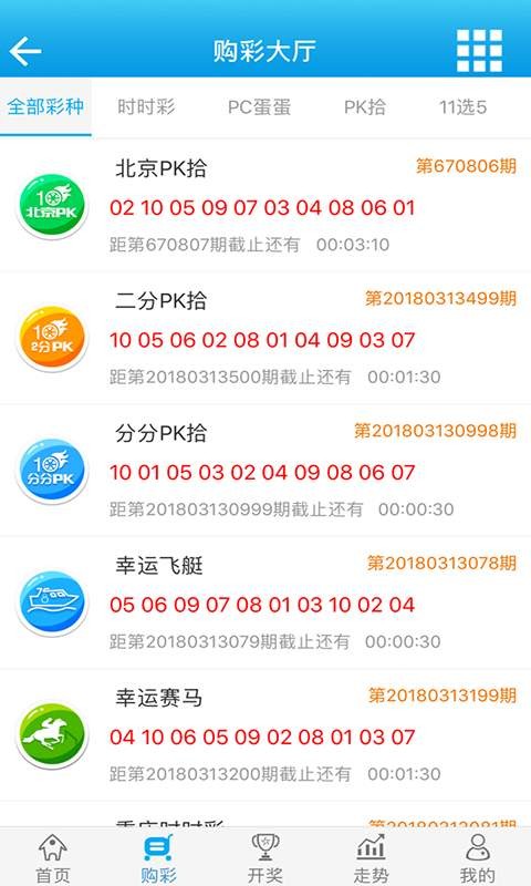 管家婆的资料一肖中特985期,迅捷解答计划执行_FT95.674