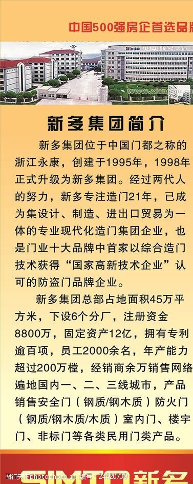 新奥门资料免费精准,迅速处理解答问题_旗舰款30.896