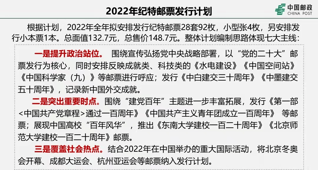 2024新澳门跑狗图今晚特,现状解答解释定义_领航版68.596