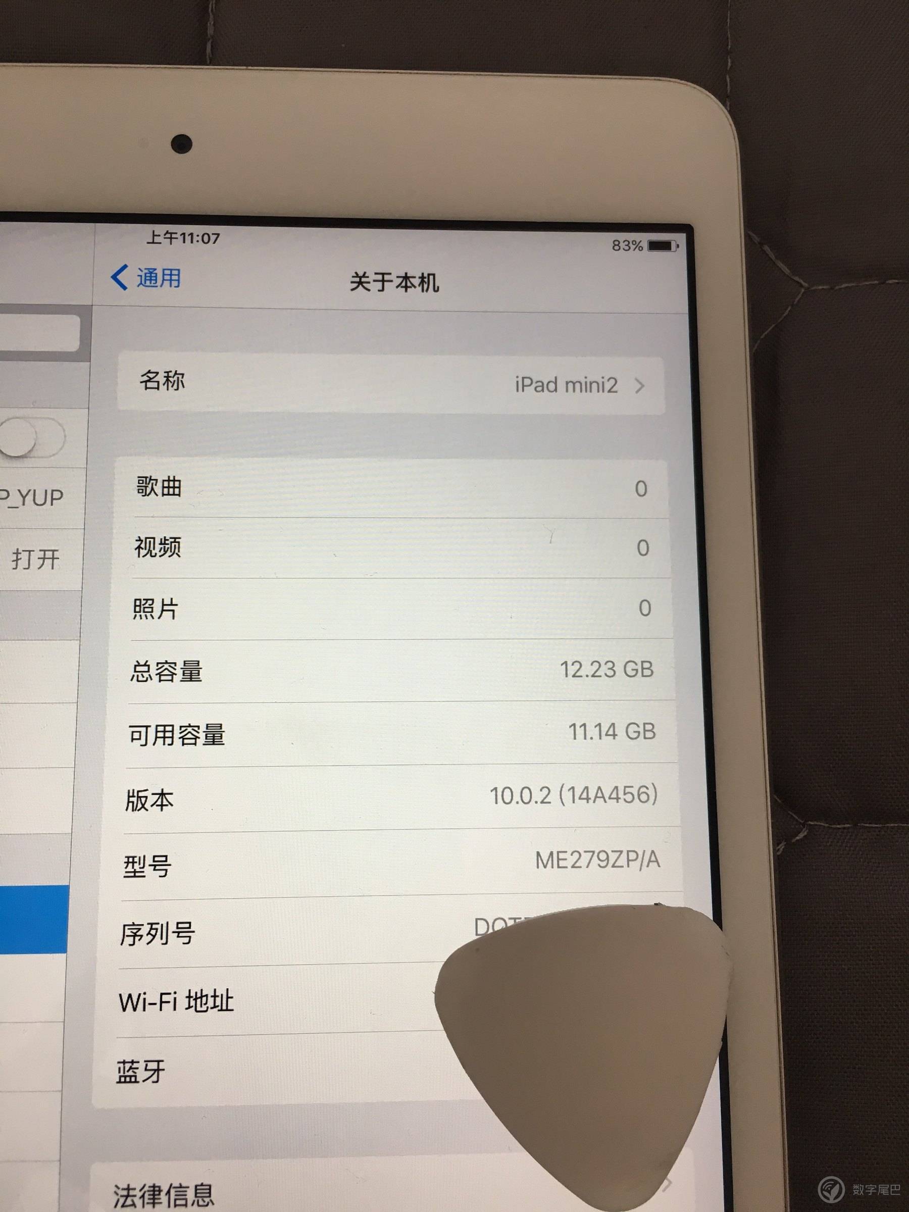 新澳历史开奖记录查询结果,全面评估解析说明_iPad16.731