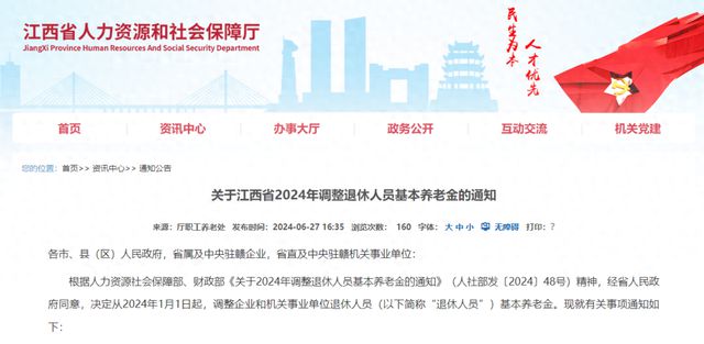 濠江论坛澳门资料2024,数据实施导向_尊享款53.408