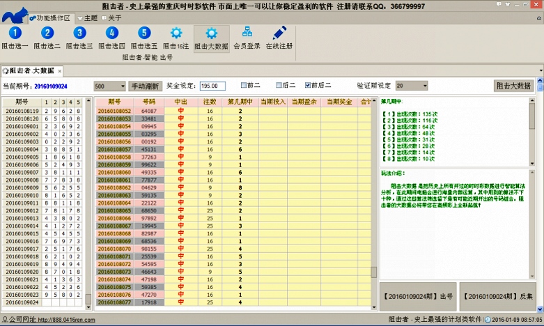 澳门六开彩天天开奖结果+开奖记录表查询功能介绍,实地数据验证策略_AR版56.65