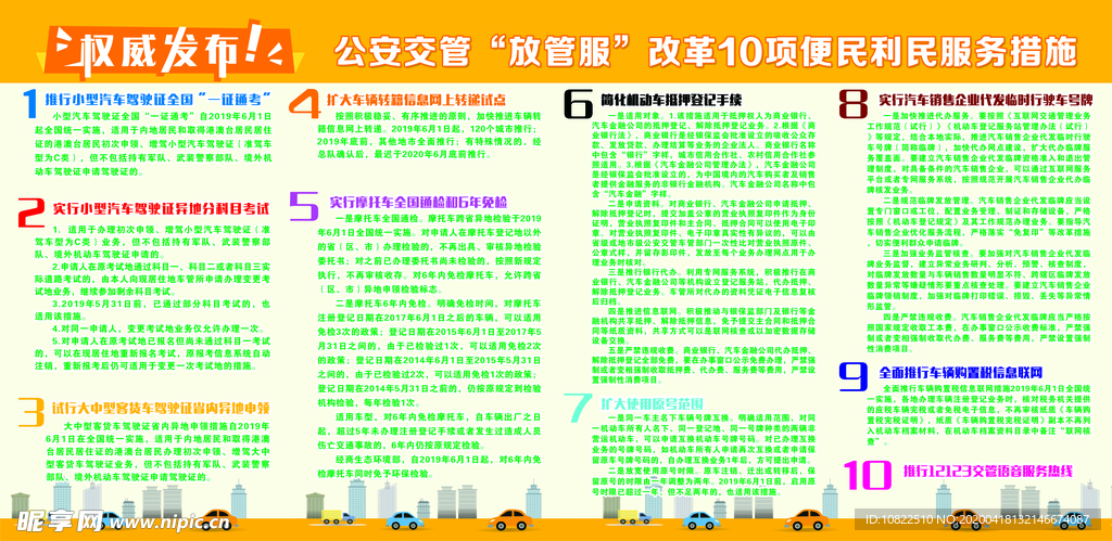 澳门正版资料免费大全面向未来,安全设计解析方案_冒险版98.103