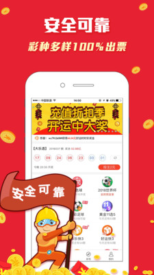 二四六天天彩资料正版优势,创新性方案设计_5DM39.79