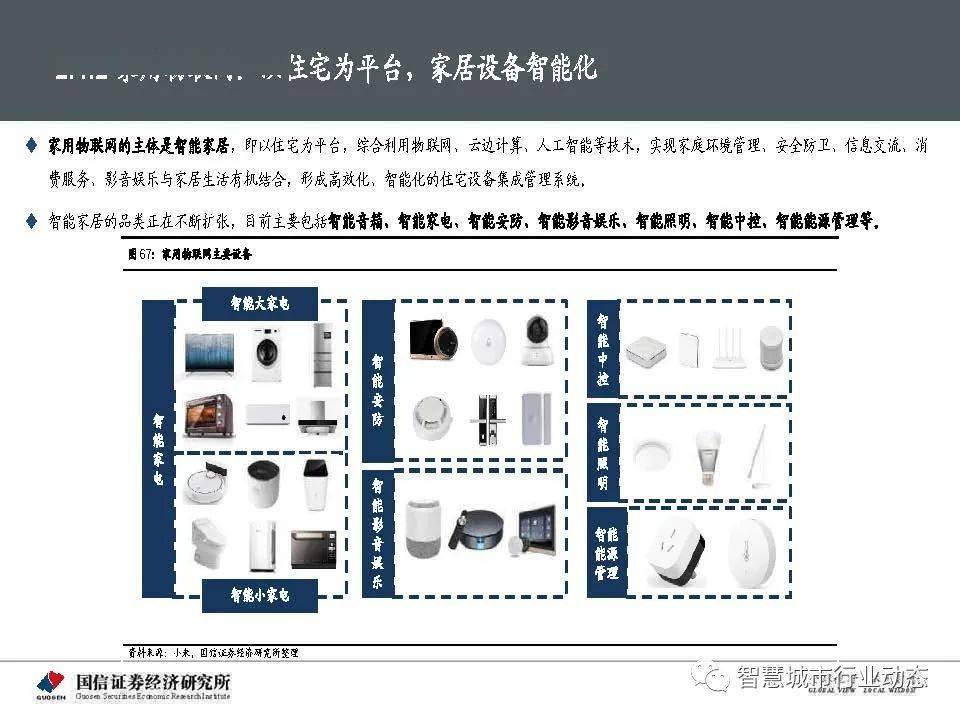 王中王一肖一特一中一澳,深层策略数据执行_WP版22.86