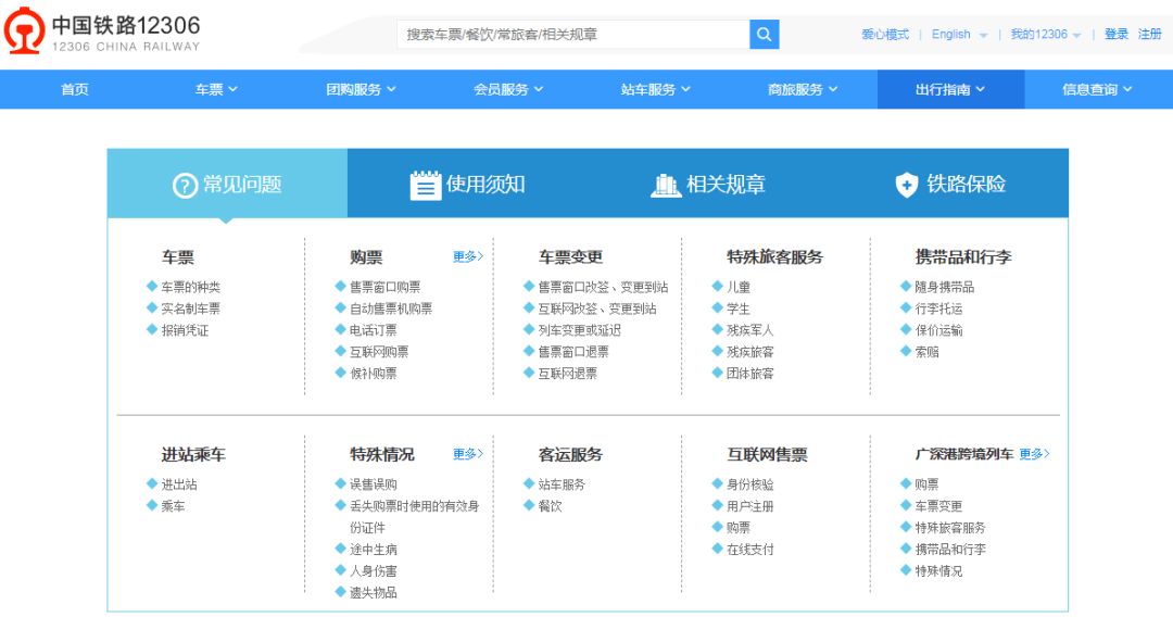 新澳天天开奖资料大全最新开奖结果查询下载,可靠性操作方案_Plus76.15