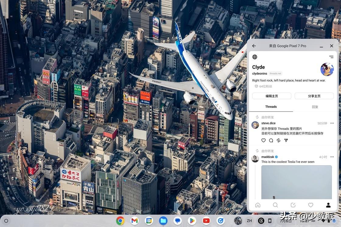 2024新奥今晚开什么213期,诠释分析定义_ChromeOS78.391