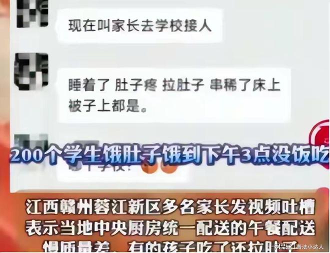 罗永浩批评预制菜不透明背后的数据分析和数字化转型探讨