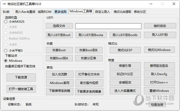 管家婆一码一肖资料大全一语中特,快速落实响应方案_C版45.763