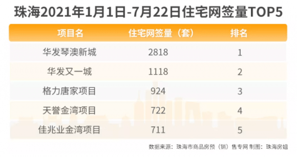 2024新澳兔费资料琴棋,快速落实响应方案_3K36.234