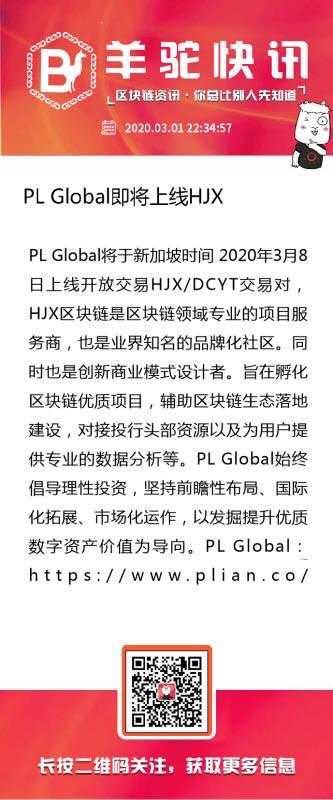 国家正式批准派币项目，数字化转型中的数据分析与创新技术驱动数字经济发展