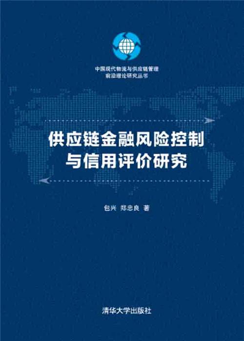 金融风险管理的目的分析与策略探讨，实现稳健发展与风险控制的关键路径探讨