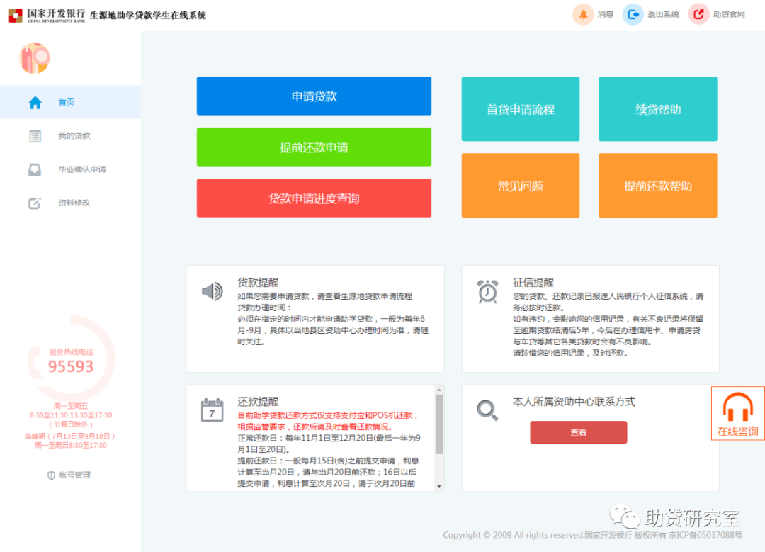 奥门特马特资料,实地验证方案_理财版99.824