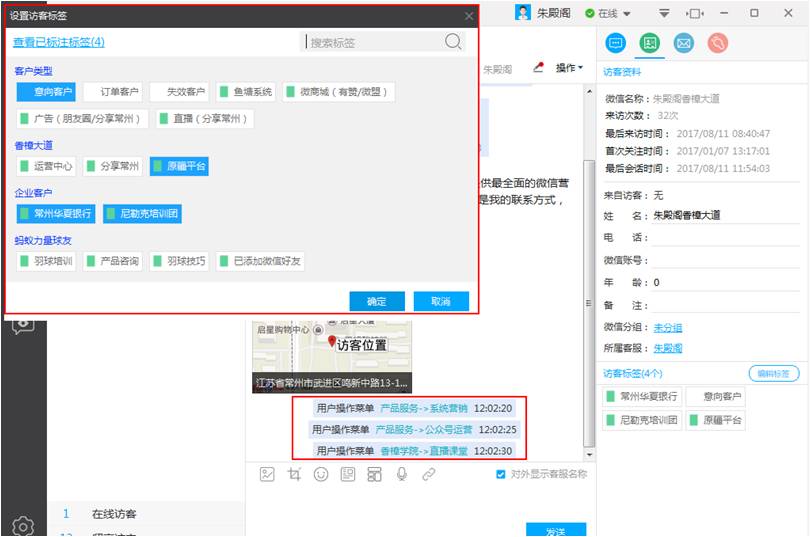 2024新澳免费资料大全浏览器,实地考察数据应用_投资版46.744