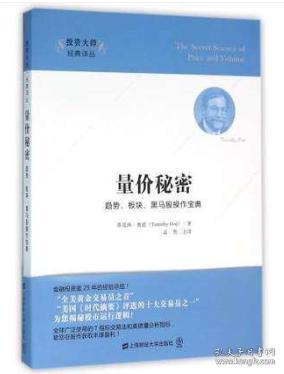 数据驱动下的行业数字化转型分析，量价秘密奥德量解读