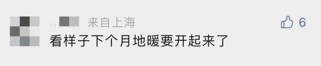 数据分析在气象行业数字化转型中的关键作用，冷空气降温预报图呈现紫色预警分析