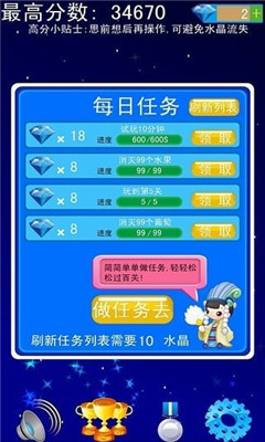 新澳天天彩免费资料大全特色,功能性操作方案制定_策略版69.842