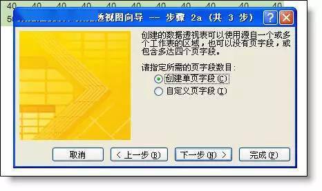 7777788888精准新传真112,数据整合实施方案_PalmOS46.746