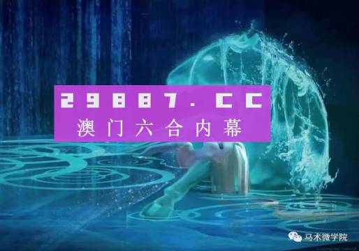 新澳门精准四肖期期中特公开,深层设计解析策略_AR84.28