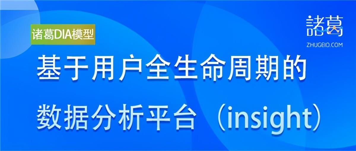 澳门一码一肖一特一中管家婆,数据整合执行计划_V53.682