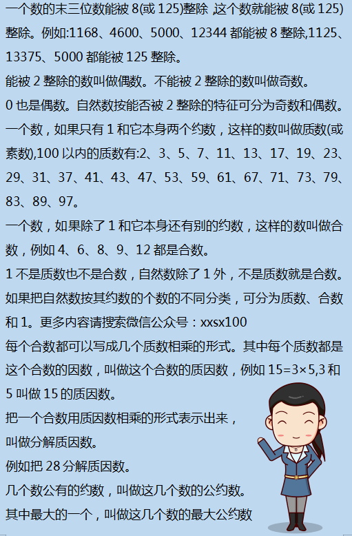 二四六香港资料期期准千附三险阻,绝对经典解释落实_理财版88.640