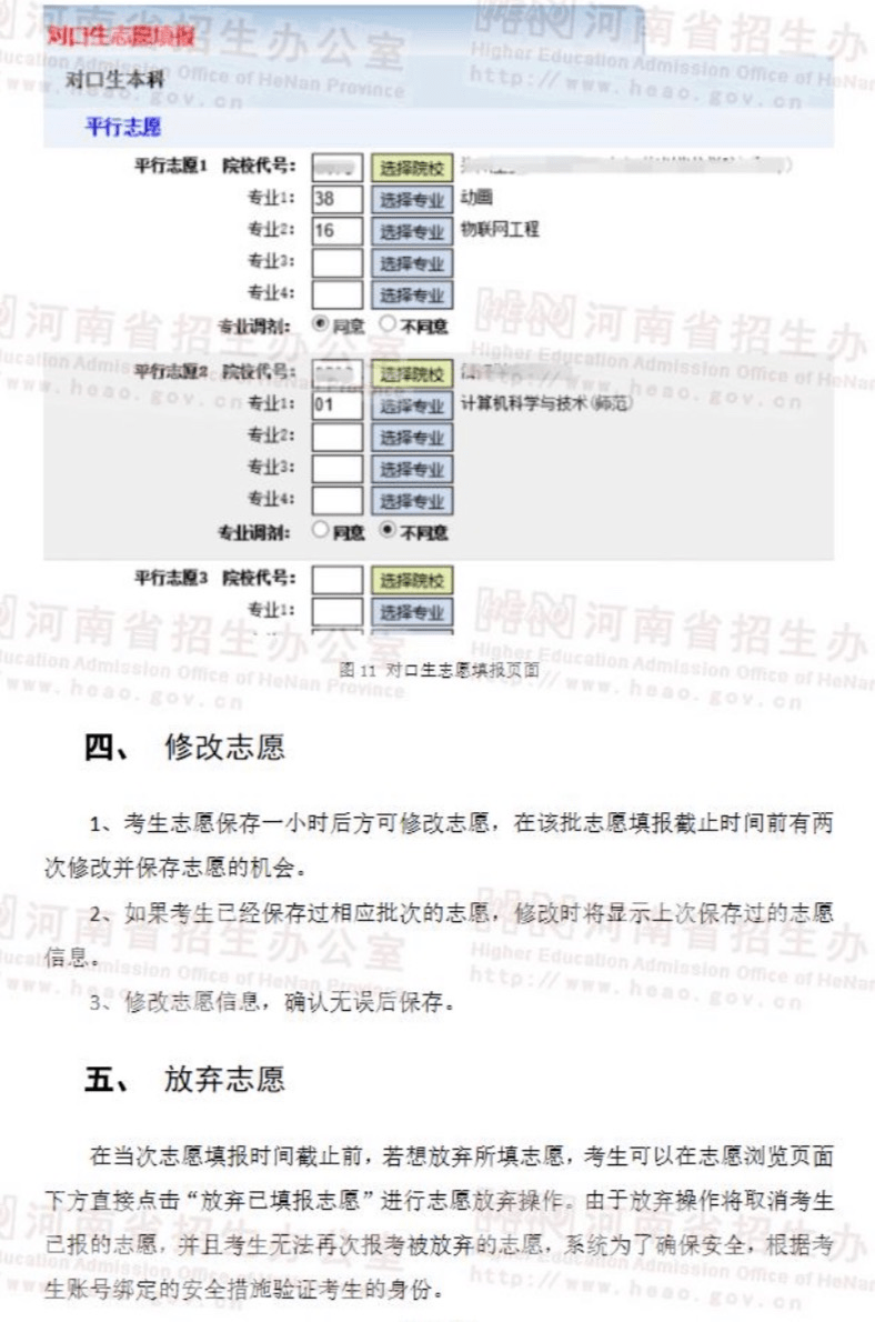 澳门六开奖结果今天开奖记录查询,专业调查解析说明_2D95.328